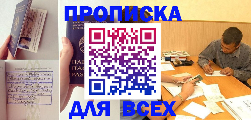 миграционный учет в Новгородской области